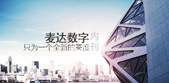 麦达数字